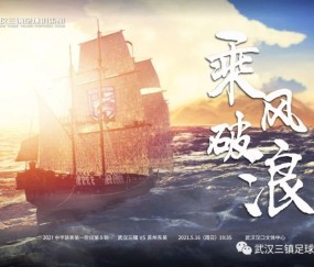  黑马球队核心重伤赛季恐报销  