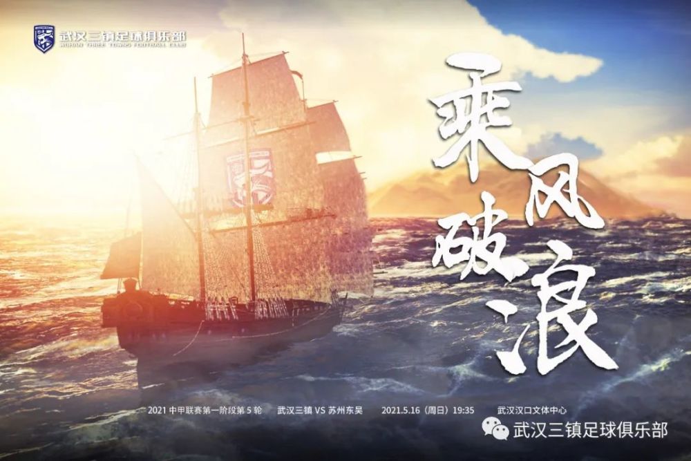  黑马球队核心重伤赛季恐报销  